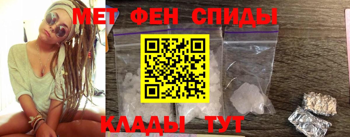 Химки  АМФЕТАМИН  Вход с VPN  ссылка на мегу зеркало  АМФ 97% 