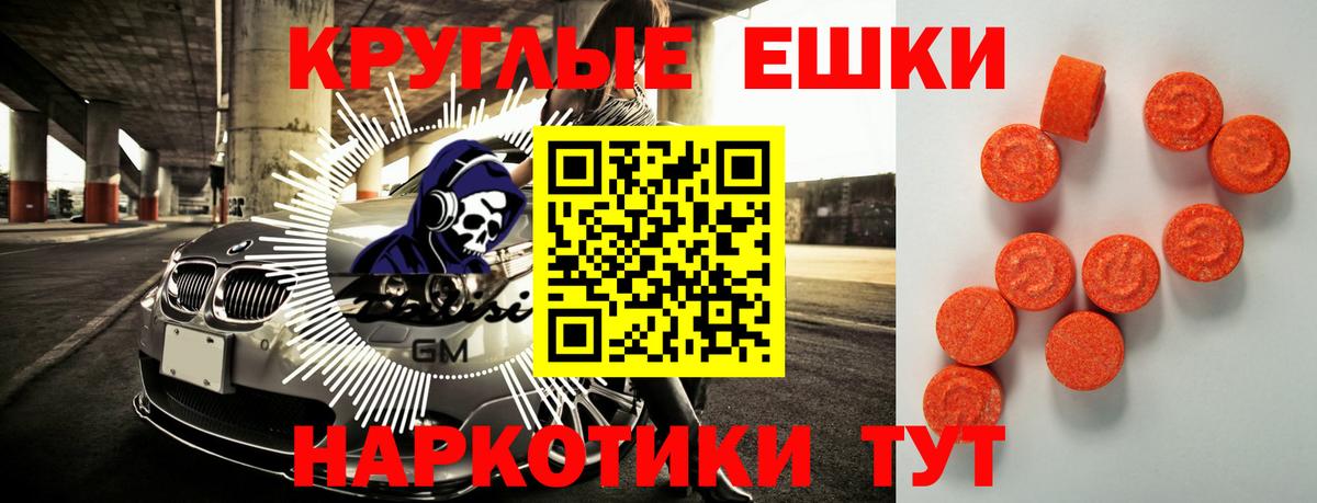 Экстази Cube Химки