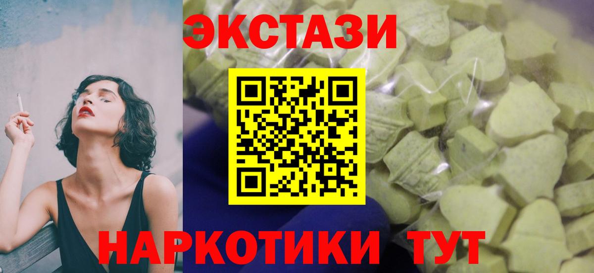 darknet Telegram  Ecstasy Дубай  Вход с VPN  Химки 
