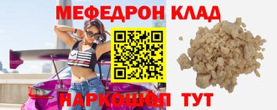 крисы Будённовск