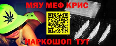 крисы Будённовск