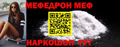 бошки Бузулук