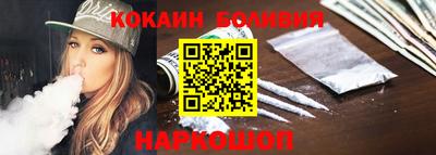 крисы Будённовск