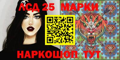 spice Ликино-Дулёво