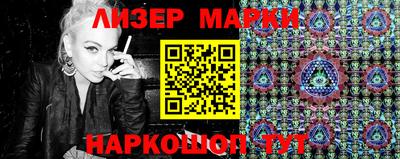 прущий лед Бугуруслан