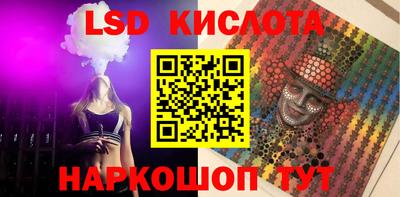 прущий лед Бугуруслан
