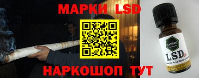 бошки Бузулук