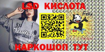 прущий лед Бугуруслан