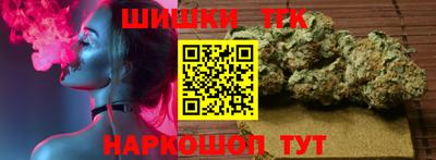 бошки Бузулук