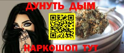 прущий лед Бугуруслан