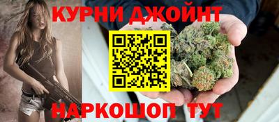 бошки Бузулук