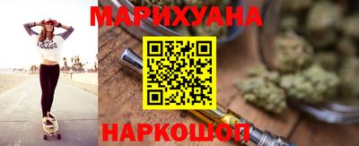 бошки Бузулук