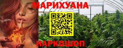 прущий лед Бугуруслан