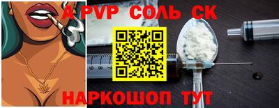 крисы Будённовск
