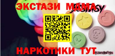 прущий лед Бугуруслан