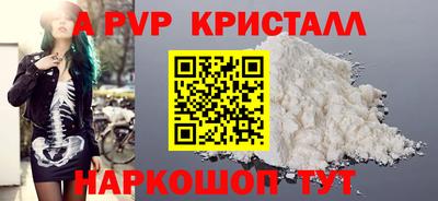 гашиш Лесосибирск