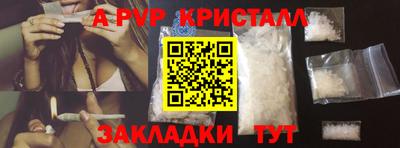крисы Будённовск