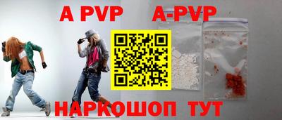 прущий лед Бугуруслан