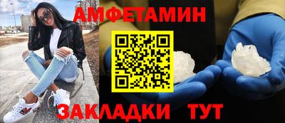 крисы Будённовск