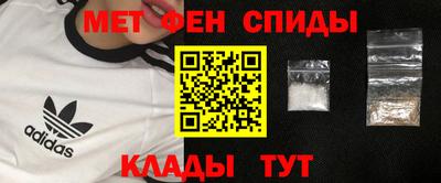 прущий лед Бугуруслан