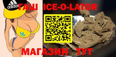 прущий лед Бугуруслан