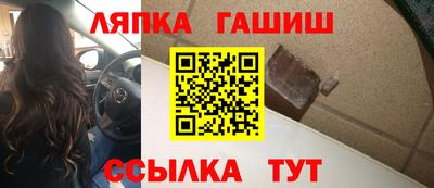 прущий лед Бугуруслан