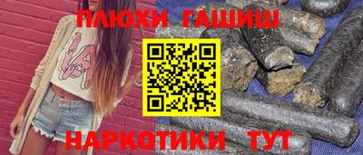 прущий лед Бугуруслан