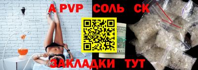 бошки Бузулук