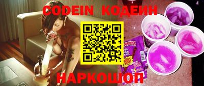 мескалин Ливны
