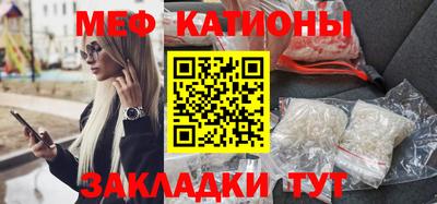 крисы Будённовск