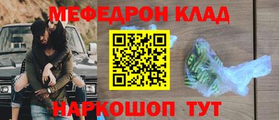 крисы Будённовск