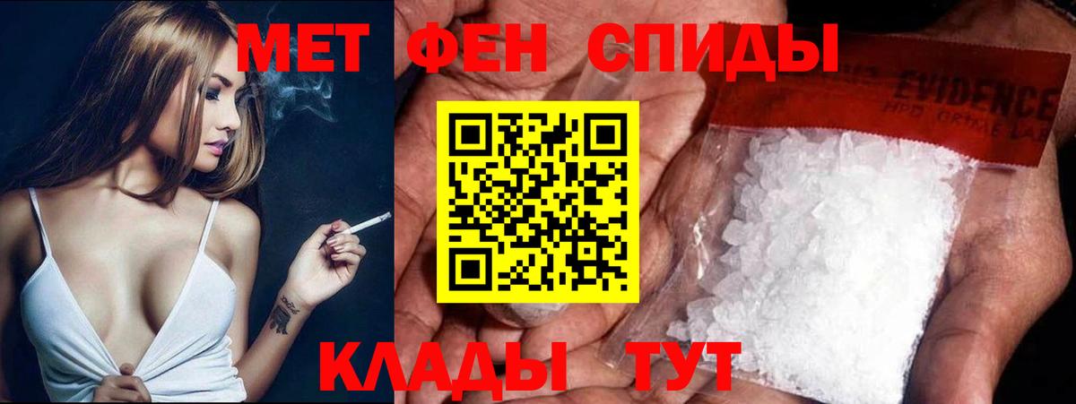 Метамфетамин Декстрометамфетамин 99.9%  Вход с VPN  Метамфетамин Декстрометамфетамин 99.9%  Химки 