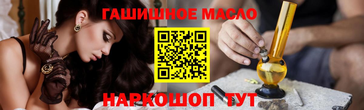 Химки  Дистиллят ТГК концентрат  Дистиллят ТГК концентрат  где продают наркотики  Вход с VPN 