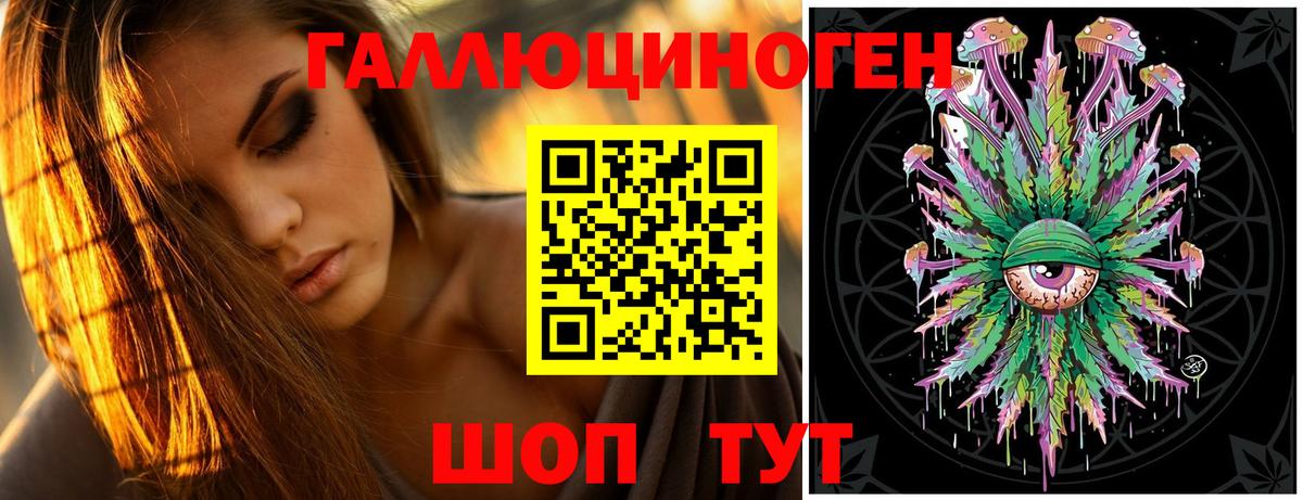 Псилоцибиновые грибы прущие грибы  Вход с VPN  Псилоцибиновые грибы мухоморы  что такое наркотик  Химки 